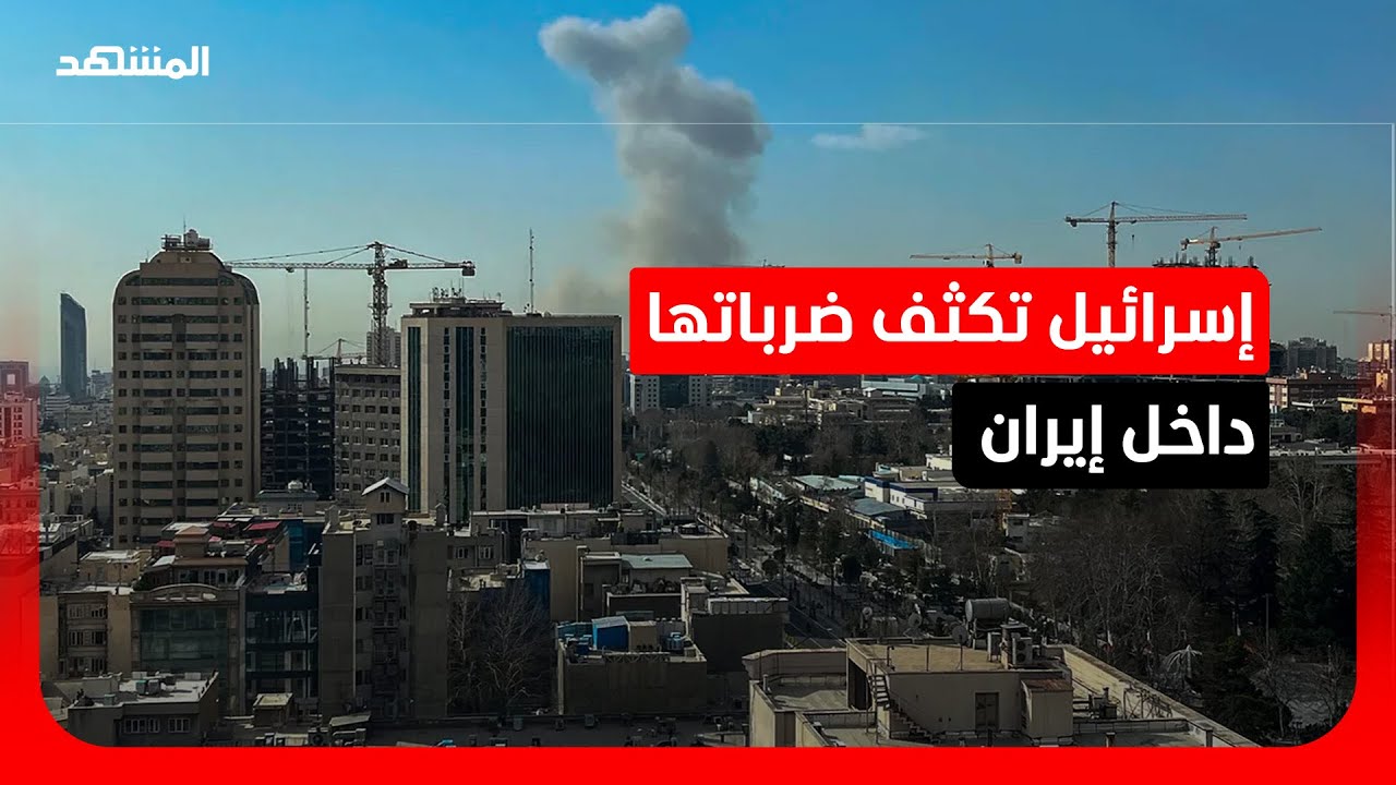 قواعد فرنسا تحت تصرف واشنطن لمواجهة إيران.. وتنسيق إسرائيلي عالي المستوى مع د