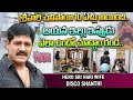శ్రీహరి ఇల్లు చూద్దాం Real Hero Srihari Home Srihari Wife Disc