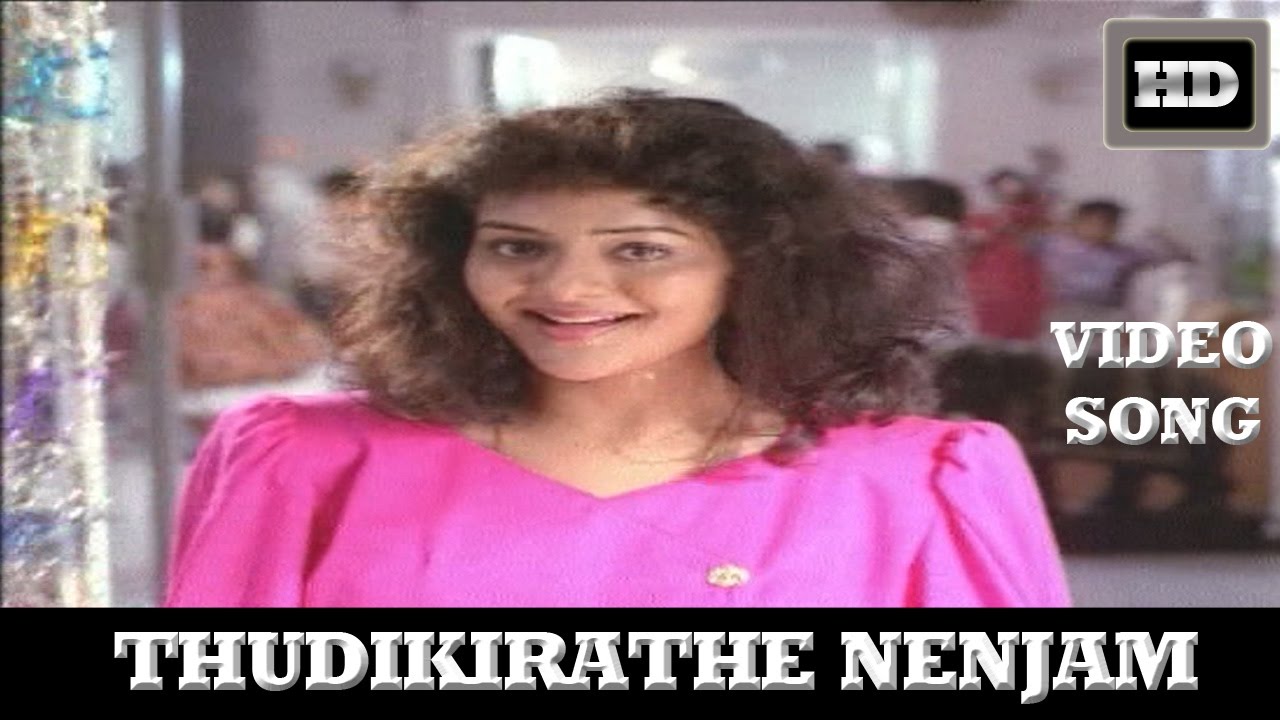 Thudikirathe Nenjam Song Lyrics | Azhagan