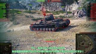 【WoT#109】Cavalier 崖 通常戦【ずんだもん実況】