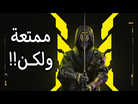 مراجعة وتقييم للعبة Ghost runner 2