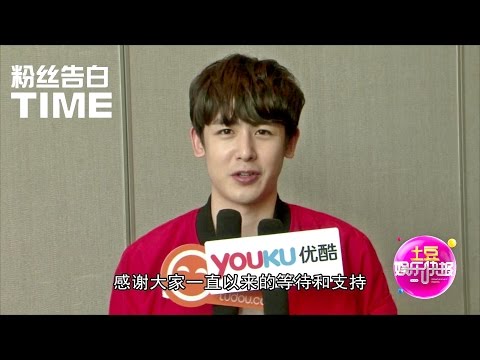 151021 Tudou Ent. Interview : Nichkhun Sexy Chest, How to keep fit&loss weight, Activities in China