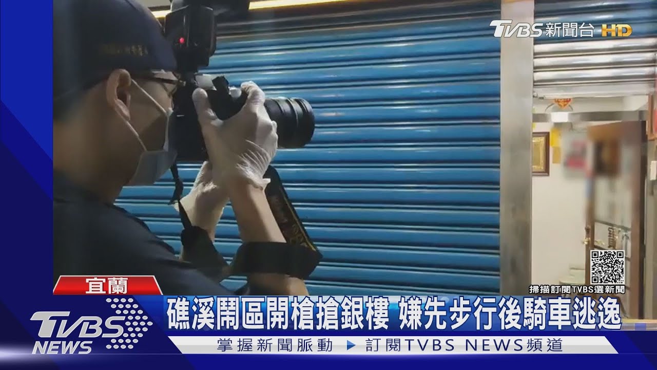 出去!銀樓遭搶夫中彈 勇妻「砸書」擊退歹徒