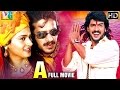 A Telugu Full Movie HD | Upendra | Chandini | Gurukiran | Bhaskar Babu | Indian Video Guru
