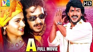 A Telugu Full Movie HD  Upendra  Chandini  Gurukir