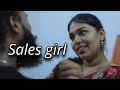 സാറ് കാശ് തന്നാൽ ഞാൻ സഹകരിക്കാം Malayalam Shor