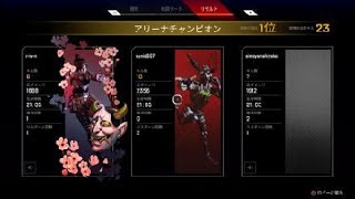 頑張ったんですApex Legends