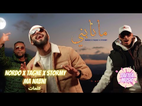 Nordo X Tagne X Stormy - Ma Nabni - كلمات