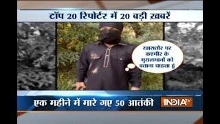 Top 20 Reporter | 2nd May, 2017 ( Part 3 ) - India TV