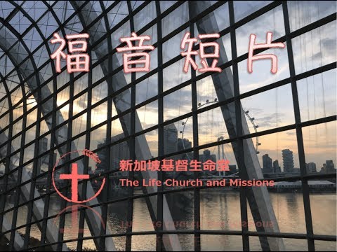 20171008-03 服侍不是我给神，乃是从神得