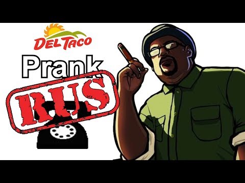 Биг Смоук из GTA San Andreas звонит в Дель Тако - Пранк ICEnJAM