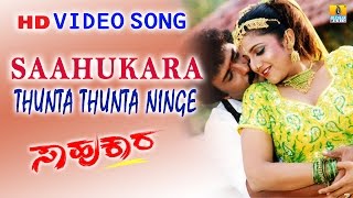 Saahukara   Thunta Thunta  HD Video Song  Vishnuva