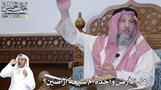 493 - هل الأرض واحدة أم سبعة أراضين؟ - عثمان الخميس