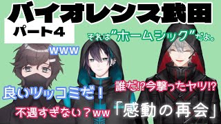 【葛葉/叶/黛】おもしろ切り抜きパート4【Remnant】
