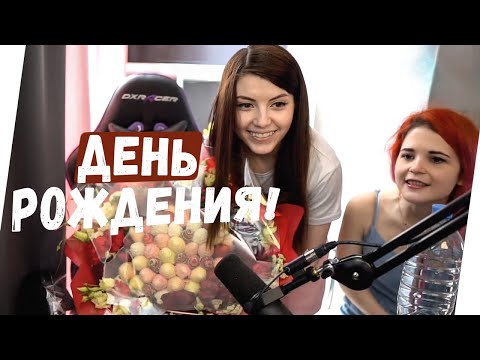 ОЛЯША - ПРАЗДНИЧНЫЙ СТРИМ