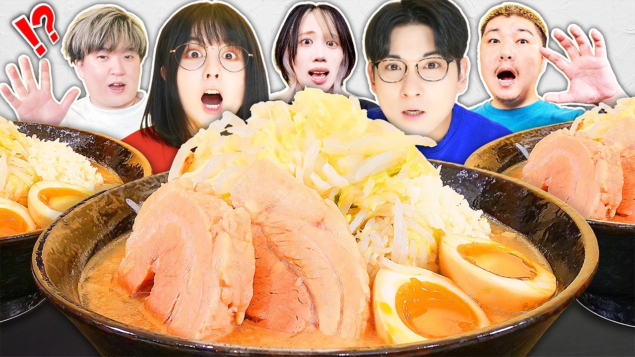 【3kg】憧れの「二郎系ラーメン」をみんなで爆食いしたら幸せすぎました…