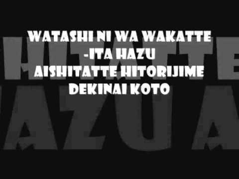 Wakatteita Hazu - Fushigi Yuugi