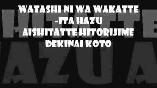 Download lagu wakatte-ita hazu w/ lyrics mp3