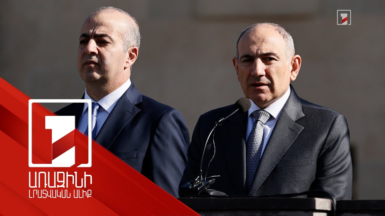 Քաղաքացու և սահմանի հենման կետը պետությունն է. վարչապետը՝ Սահմանապահի ու Քաղաքացու օրվա առիթով