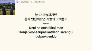 Download lagu INSTRUMENTAL Na Yoon Kwon & D.O. (Doh Kyung Soo) - 나였으면 (If It Were Me) Lyrics mp3 Download lagu INSTRUMENTAL Na Yoon Kwon & D.O. (Doh Kyung Soo) - 나였으면 (If It Were Me) Lyrics mp3