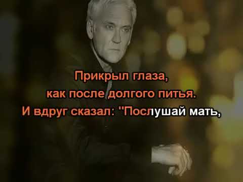 Александр Маршал. ИВАН.💞🙏🇷🇺