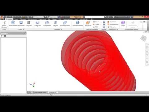 Видеоурок  автодеск инвектор лекция 2 Autodesk Inventor Professional 2015
