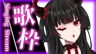 01.the WORLD / NIGHTMARE - 【歌枠/singing】女性低音ボイスでカラオケさせてYO!!!!!!!!【彼女なぉた】