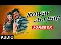 Rowdy Alludu Jukebox Rowdy Alludu Songs Chiranjeevi Shobana Divya Bharati Bappi Lahari