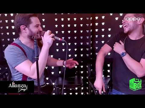 Cover Mashup 'Mami Cosa' - 'I Like it' -  Alianza (Cardi B, Bad Bunny, J. Balvin and Hassan Chafii)