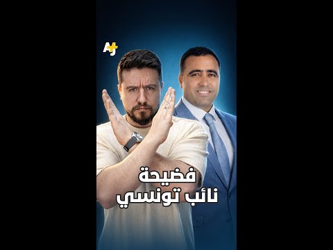AJ+ كبريت