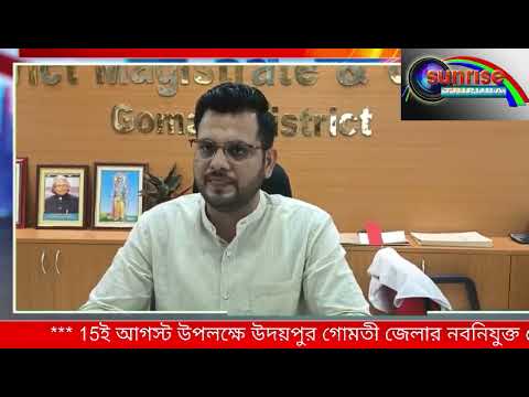 Greetings from Gomti District Magistrate on the occasion of 15th August