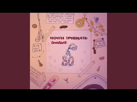 Video thumbnail for ​elements