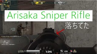 SRの方のアリサカが強い！