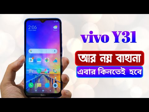 Vivo Y31 Full Review In Bangla। Khokon Technology।