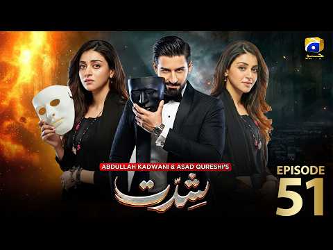 Shiddat | Episode 51 Anmol Baloch Ft.Muneeb Butt #drama  #trending #fyp #youtube #entertainment #new
