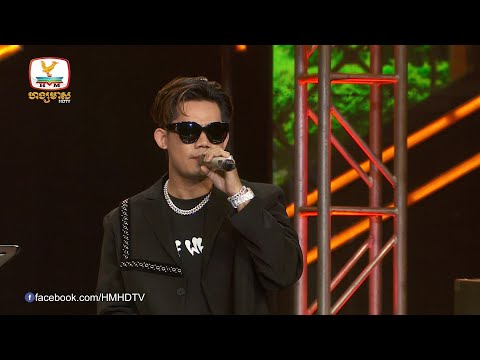 ល្អដូចអូនមិនសមស្នេហ៍បង - ខ្លាចបាត់អូន | នី រតនា  | Concert | HM