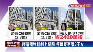 [問卦] 多起政客物貪污 去翻他們家行嗎