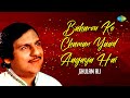 Baharon Ko Chaman Yaad Aagaya Hai Ghulam Ali Ghazals Old Songs Romantic Ghazal