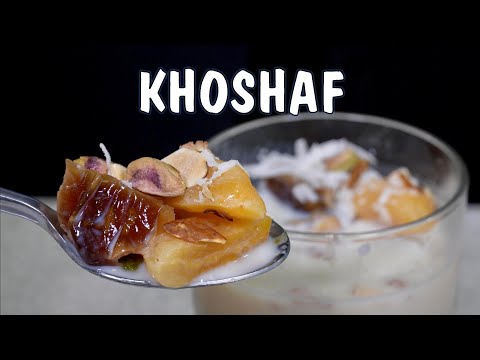 The Perfect Late Night Snack During Ramadan | Khoshaf Recipe | خشاف | The Egyptian Cook