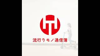 EP.328｜UnimoはLuupの救世主になるのか