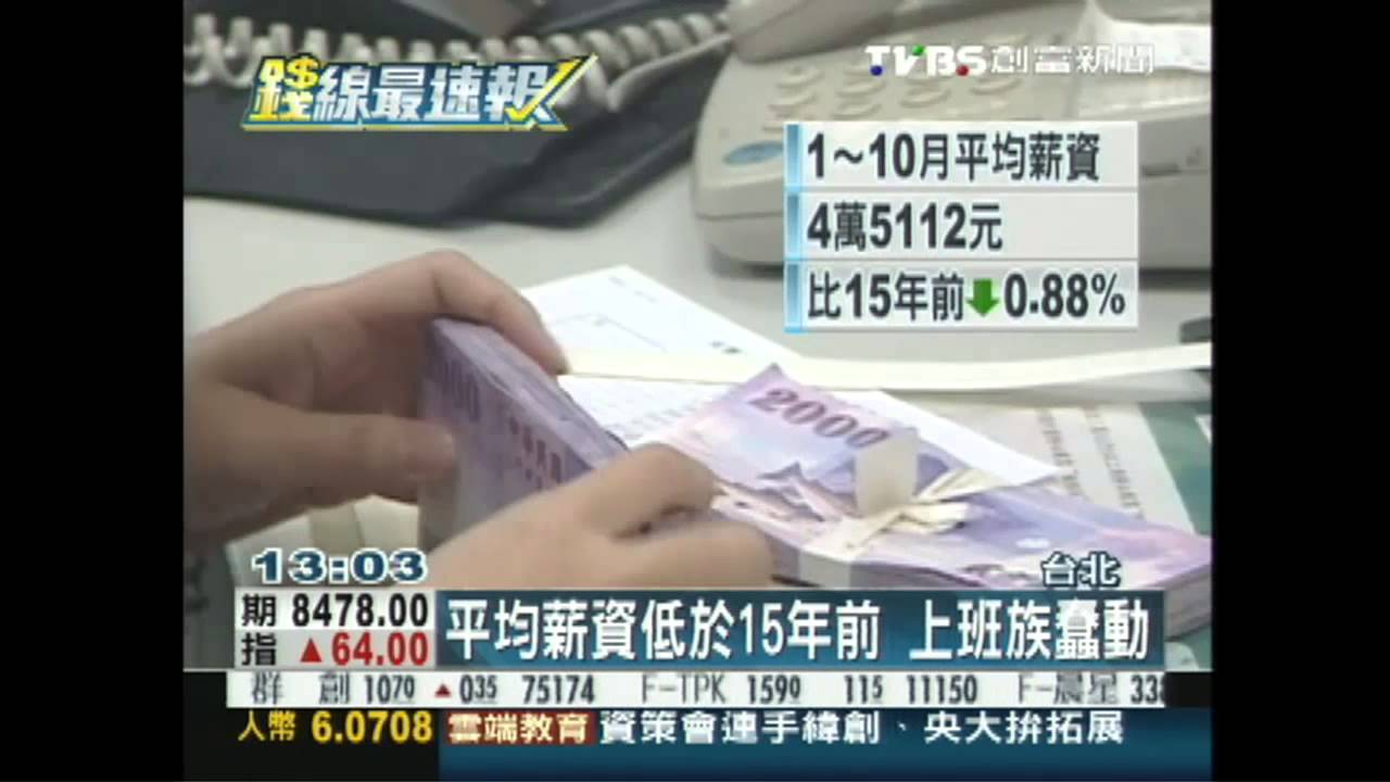 11月失業率4.16%　近5個月新低