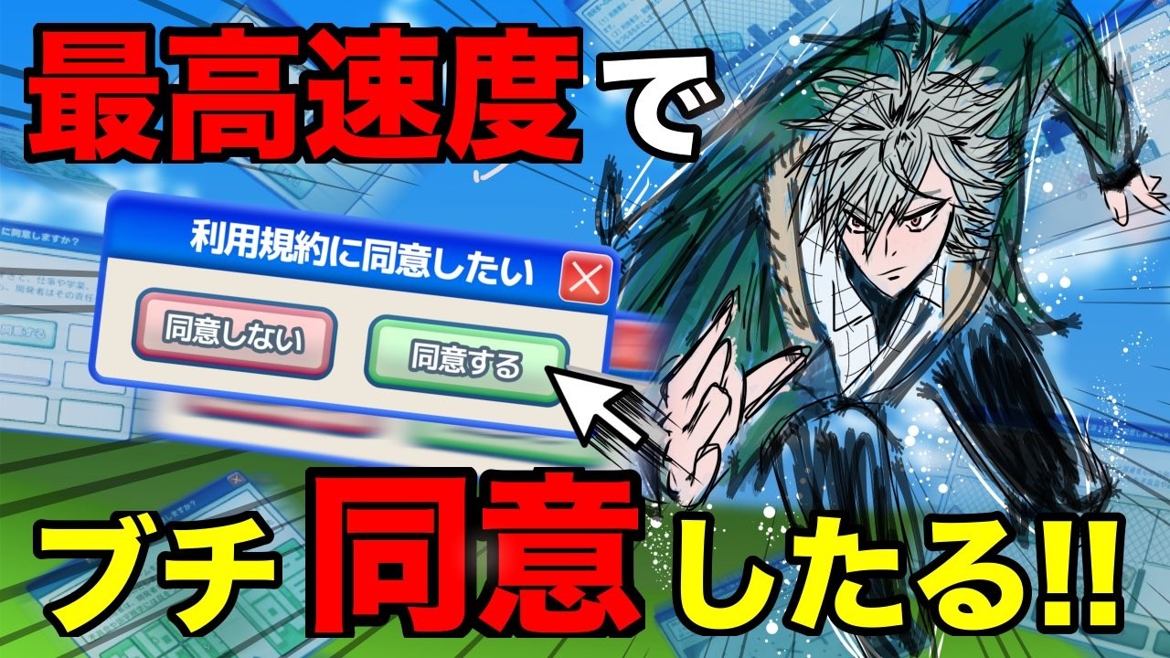 YouTubeサムネイル