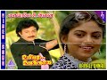 Uyire Unakkaga Movie Song Kaiyale Unnai Video Song Mohan Nadhiya Laxmikant Pyarelal