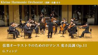 Download lagu Romance in E-Flat Major, Op. 11 / Gerald Finzi mp3
