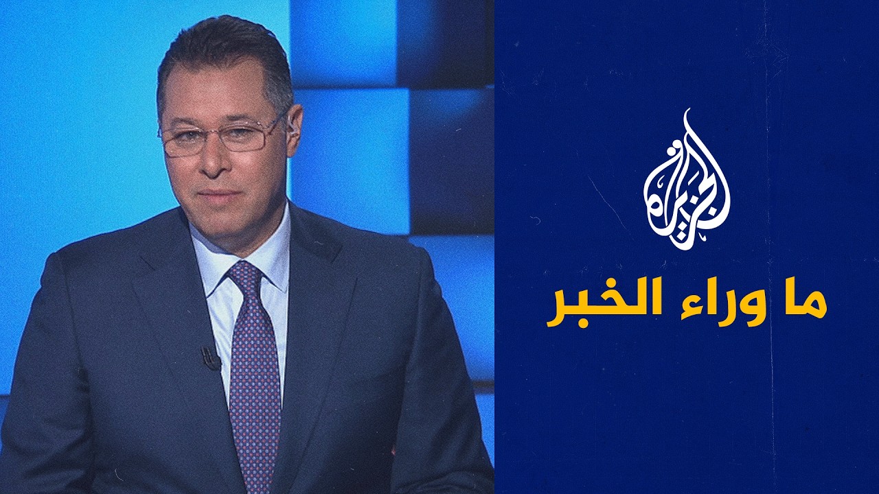 ما وراء الخبر| فيلم نازا يشعل مواجهة سياسية وأمنية داخل إسرائيل