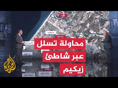 قراءة عسكرية.. جيش الاحتلال يبعد غواصين حاولا التسلل من شمال غزة