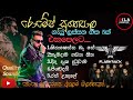 Romesh Sugathapala රොමේෂ් සුගතපාල Songs Collection With Flashback