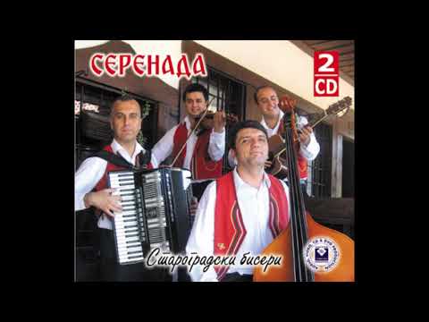 Grupa SERENADA - Biljana platno belese - STAROGRADSKI BISERI