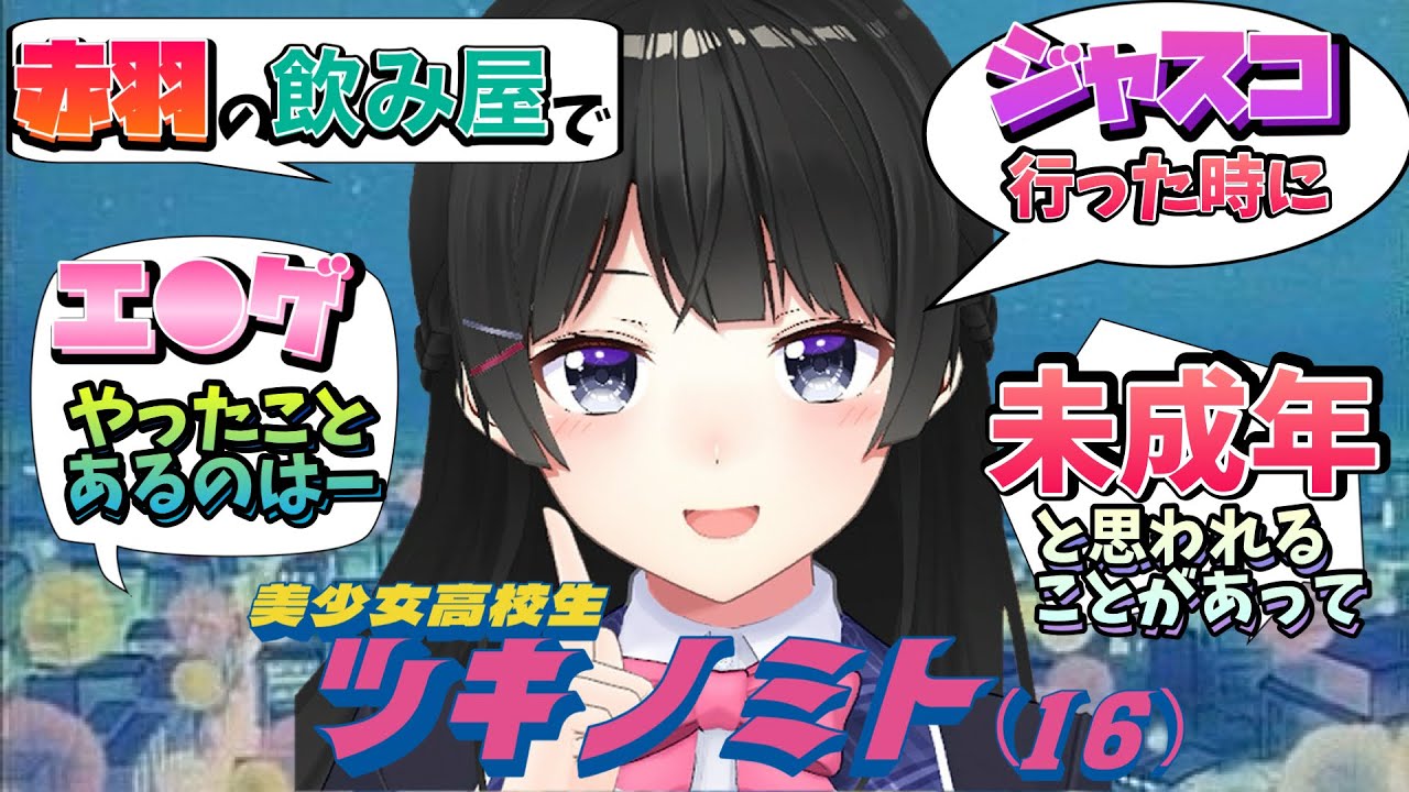 YouTubeサムネイル