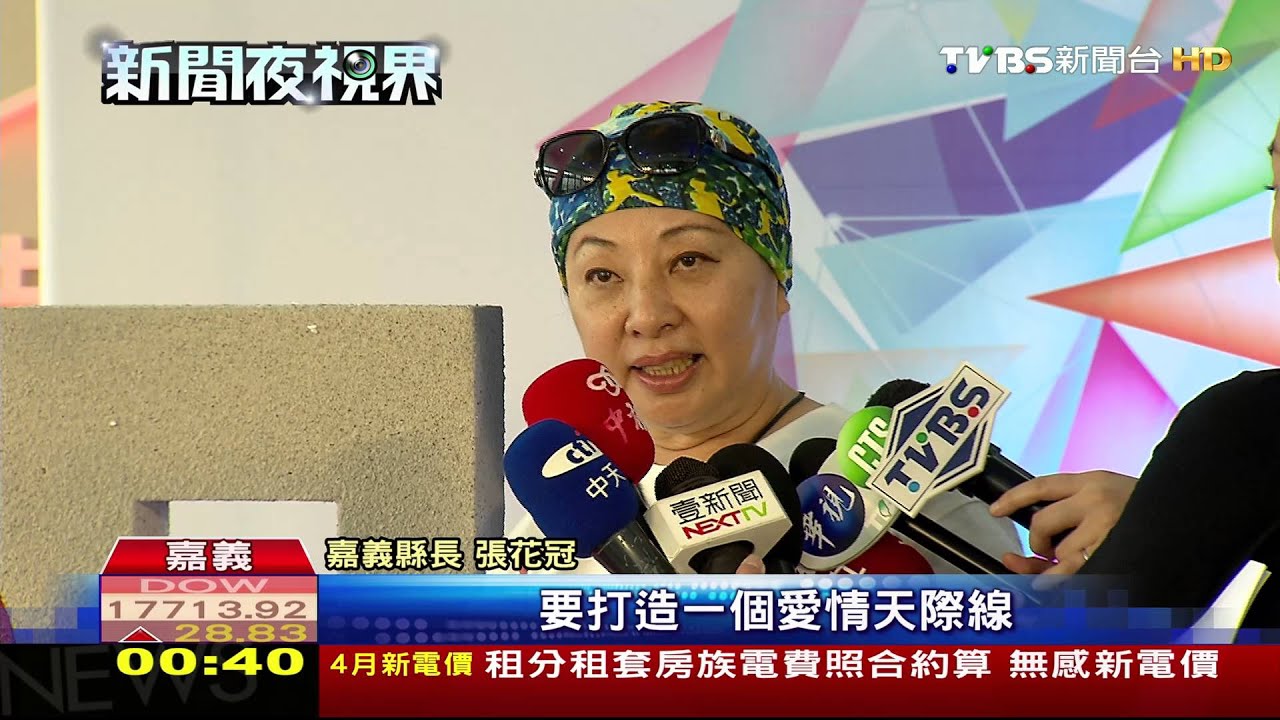 23.5度「愛上我」 嘉縣雕塑創作營以愛為名
